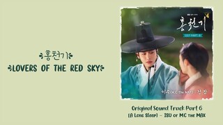 ISU (이수) (M.C the MAX) –【A Long Sleep (긴 잠)】Lovers of the Red Sky OST 홍천기 OST 红天机 OST Part 6