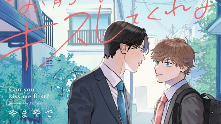 萌萌热情直球小狗后辈！双向暗恋的工薪族故事【BL漫画推荐|第二十六期】