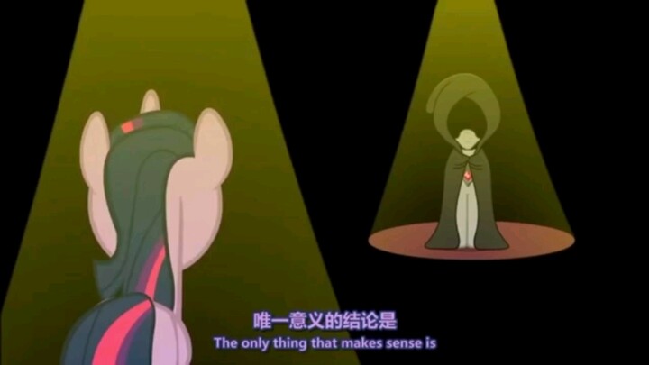 【MLP】When I translated English fan works into Chinese—Twilight of Losing Friends