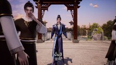 Ling Wu Dalu (ทวีปวิญญาณยุทธ์) ตอนที่ 6