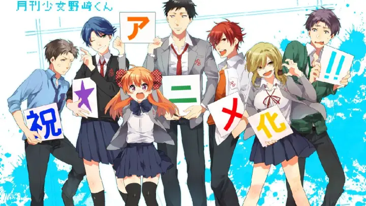 Monthly Girls Nozaki Kun Episode 12 Bilibili