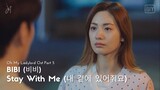 [MV-SUB] BIBI (비비) – Stay With Me [Oh My Lady Lord OST Part 5]- (HAN/ROM/ENG)