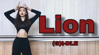 【桂圆茶】(G)I-DlE女娃LION全曲翻跳 幼狮终将加冕 上海徐穗珍回归（开玩笑的