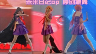 【宇宙兔】未来日记op-空想神话［我妻由乃cos］『原创编舞』