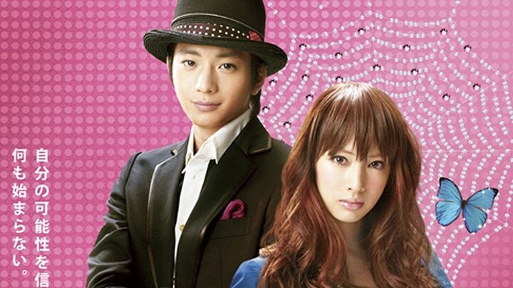 Paradise Kiss Live Action  (2011) English Sub