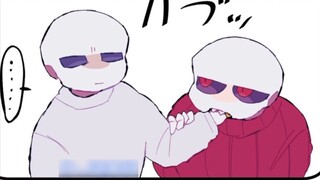 【undertale漫配/日配/番茄芥末】别咬我了！