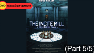 [พากย์ไทย]The Incite Mill (2010) ดิ อินไซต์ มิลล์ 10 คน 7 วัน ท้าเกมมรณะ_5