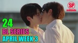 24 Recommended BL Series That You Can Watch This April 2022 Week 3 | Smilepedia Update