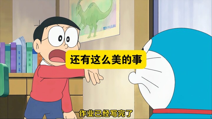 多啦A梦：大雄利用梦游盒静香上门陪玩