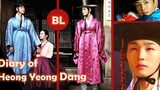 BL The Diary of Heong Yeong Dang – มิวสิควิดีโอ