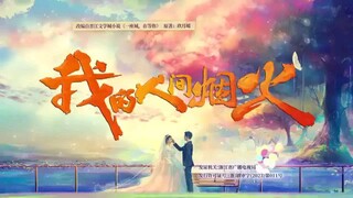 3. Fireworks of my Heart Tagalog dubbed