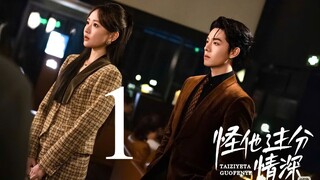 [Phim ngắn Vietsub] 他过分野 - Anh Ấy Quá Ngông Cuồng - 1