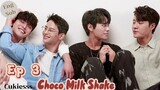 🇰🇷 Choco Milk Shake Ep 3 (2022) - Eng Sub