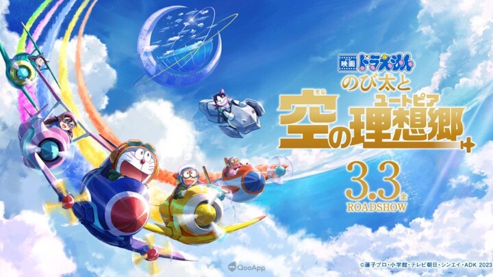 doraemon nobita's sky utopia movie in Japanese with English subtitles