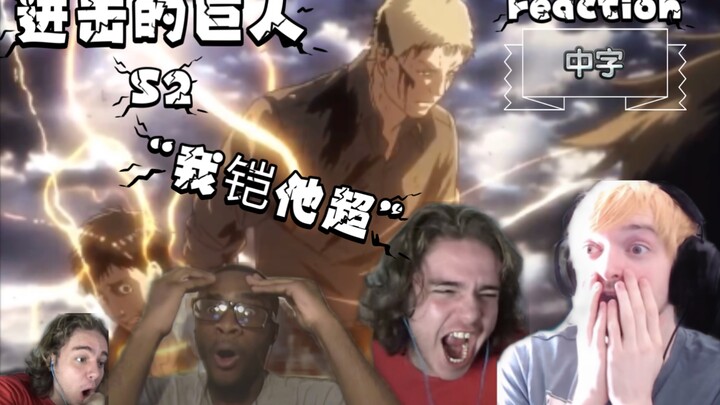 [Chinese subtitles] Foreigners watch the famous scene of Attack on Titan S2 "I am better than him" a