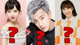 Qing Qing Zi Jin Chinese Drama | Cast Real Ages And Real Names 2020 |RW Facts & Profile|