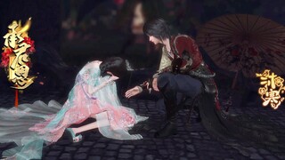 《承君恩》第6集：傅子奕，你欺负我…