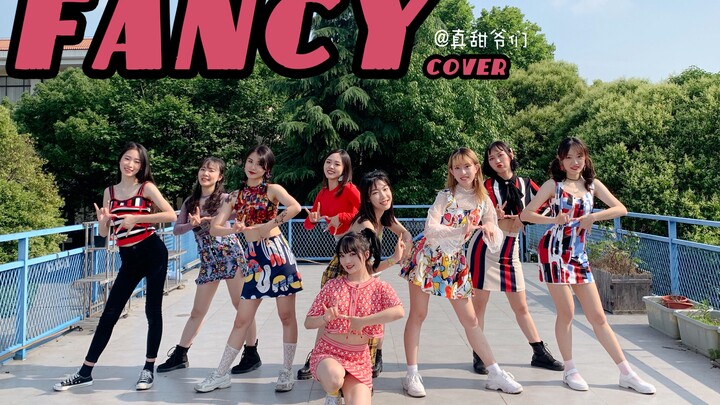 【真甜爷们】TWICE Fancy Cover