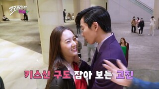 crazy love episode 7-8 kdrama behind the scenes