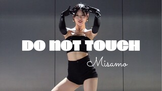 【糖糖翻跳】DO NOT TOUCH — Misamo