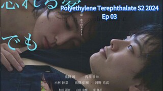 Polyethylene Terephthalate SDWYD S2 Ep 03 (sub indo)