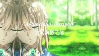 Violet Evergarden, Violet gently stuck
