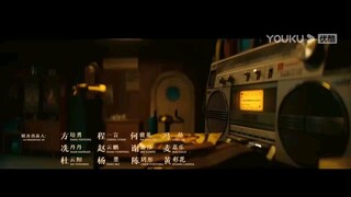 🇨🇳  深渊宝藏  Skull Island (w/Eng sub)  2023