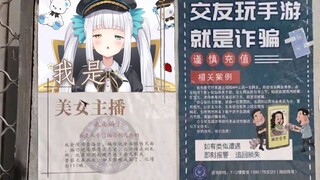 神乐Mea亲选男友，本体或是印钞机【神楽めあ】