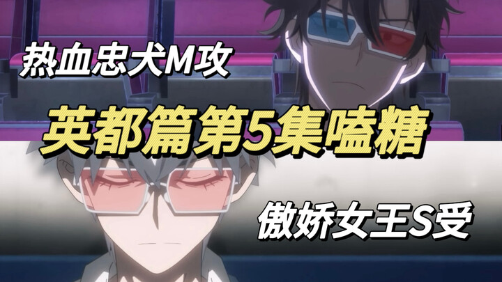 短裤配黑袜，陆光变妈妈？麻烦踩我一脚谢谢！