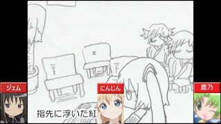 【合わせてみた】サボテンと蜃気楼【ジェム×にんじん×鹿乃】