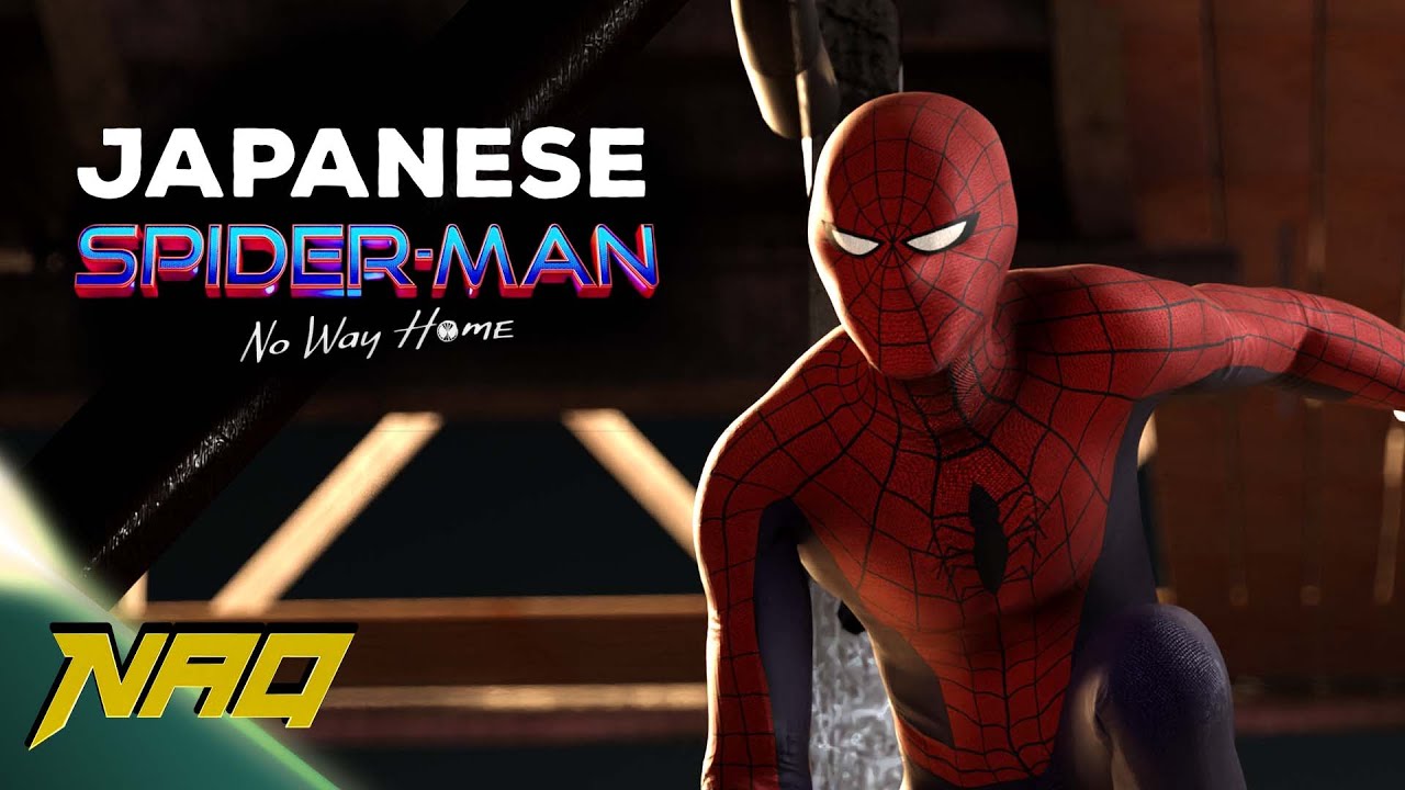 Japanese Spider-Man Saves MJ | No Way Home (Parody Trailer) | Blender  Animation - Bilibili