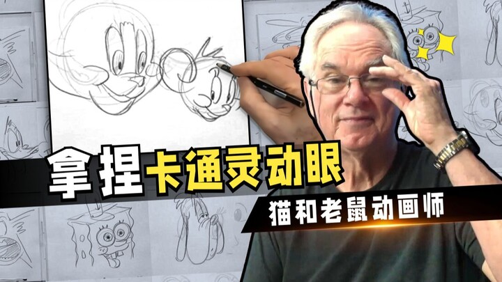 眼里有光，手中有笔，目之所及皆是卡通设计