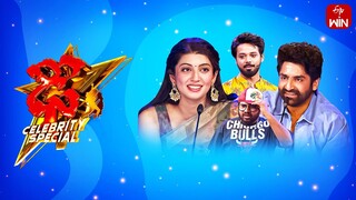 Dhee Celebrity Special  | 15th May 2024 | Hyper Aadi, Pranitha, Nandu | Full Episode | ETV Telugu
