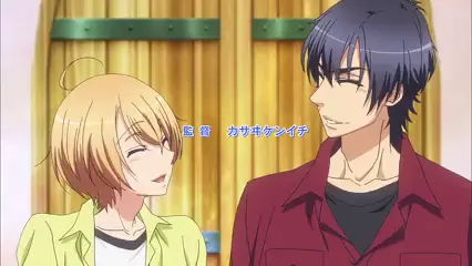 Love Stage! - Episode 2