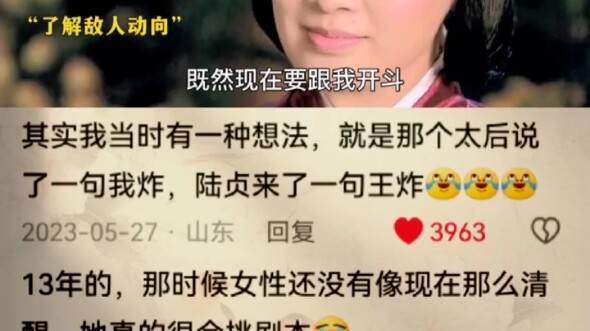 你什么都不知道，就敢惹我？！