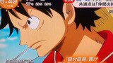 One Piece animation new theme song "DREAMIN' ON" announced!! Sung by Da-iCE