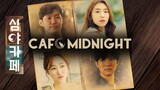 Cafe Midnight - S1 - Ep 1 (English Sub)