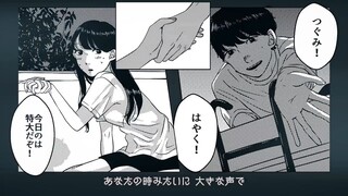 別の人の彼女になったよ Aku sudah menjadi pacar orang lain - Wacci