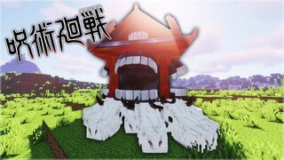 Minecraft, but in Jujutsu Kaisen…