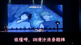 Đêm hoạt hình của Đại học Khoa học và Công nghệ Trung Quốc, điểm nhấn của chương trình, testosterone
