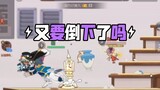 Tom and Jerry Mobile Game: New Stunt Sword and Soup Royal Game Actual Combat