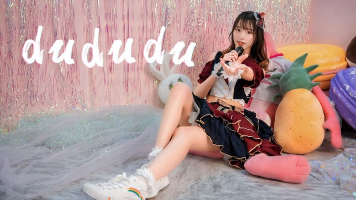 【蕾蕾HANA】咬人猫dududu-坏情绪统统抛开一起拥抱快乐扒❤