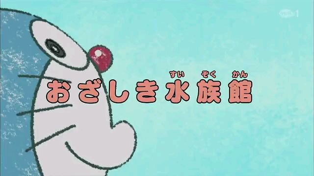 Doraemon Season 19 Episode 4