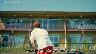 ความฝัน ความรักและสายสัมพันธ์ EP 5 [ซับไทย]