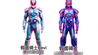 Kamen Rider Main and Final Form Comparison (Kuuga-Revice)