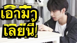 (ซับไทย)【刘耀文เหลียวเย้าหวน】ใช้วิธีพระเอกเปิดเกมฟุตบอล用偶像剧男主的方式打开足球游戏？！——运动少年特辑