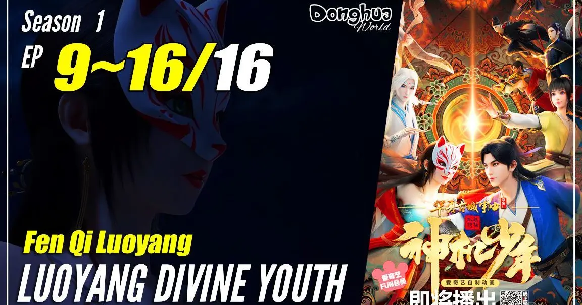 【fenqi Luoyang】 Season 1 Ep 9~16 End Luoyang Divine Youth Donghua Sub Indo 1080p Bstation 