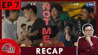 RECAP | EP.7 | NOT ME เขา...ไม่ใช่ผม | ATHCHANNEL