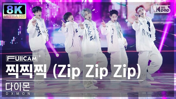 [초고화질 8K] 다이몬 '찍찍찍' (DXMON 'Zip Zip Zip' FullCam)│@SBS Inkigayo 241103