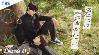 🇯🇵Kimi ni wa Todokanai Episode 01_Eng sub